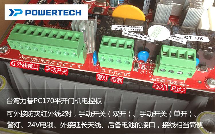 直臂平開門機(jī),平開門電機(jī),平開門機(jī),平開門機(jī)廠家